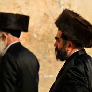 Wailing Wall, Jerusalem