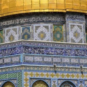 Dome of the Rock mosque, Jerusalem