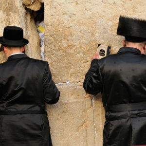 Wailing Wall, Jerusalem